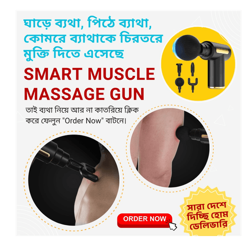 Massage Gun